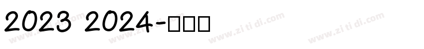 2023 2024字体转换